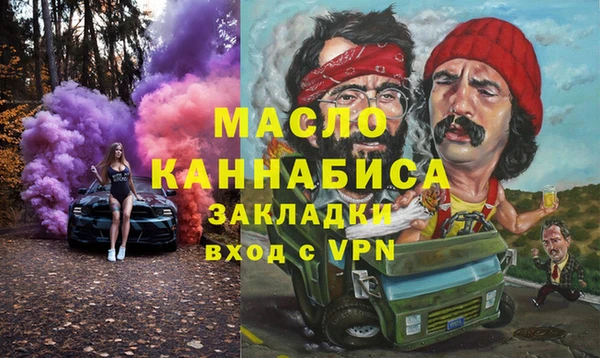 mix Бронницы