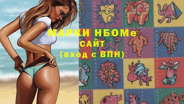 mix Бронницы